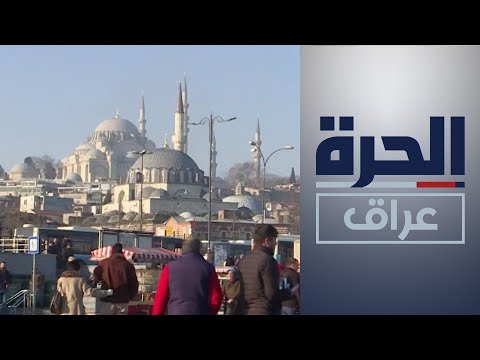 شاهد بالفيديو.. الأتراك يخشون من احتمال وقوع زلزال جديد في إسطنبول