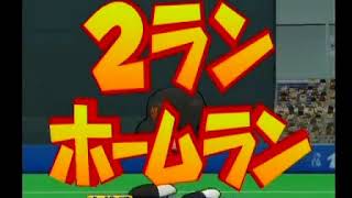 【コメ付き】 【ゆっくり実況】縛って巨人を日本一にするｐart１6【パワプロ１４決】 sm16270308