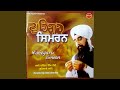 Waheguru Simran Version 2