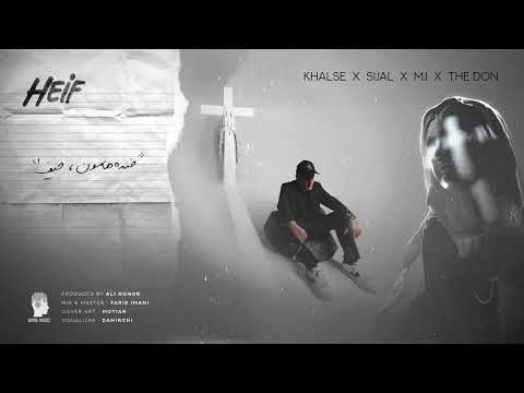 Sepehr Khalse Ft Sijal x Sohrab MJ x The Don - Heif