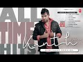 KANTH KALER HITS AUDIO JUKEBOX Evergreen Punjabi Songs 2024 T Series
