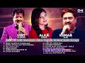 Live 90s Hit Hindi Songs Best Of Udit Narayan Alka Yagnik Kumar Sanu Songs 90 S Hits