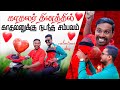 காதலர் தினத்தில் காதலனுக்கு கனடா பரி