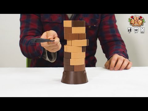 Toc Toc Woodman Tutorial
