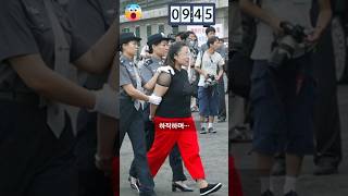 Download lagu 중국 사형수의 마지막 12시간 mp3