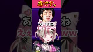 丁寧な言葉を心掛けておかしくなる魔界ノりりむｗ【魔界ノりりむ/フェンリっち/切り抜き/にじさんじ】#魔界ノりりむ