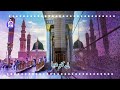 Ho Karam Sarkar Jummah Status Whatsapp Status Owaisrazaqadri Islam AH Islamic Status