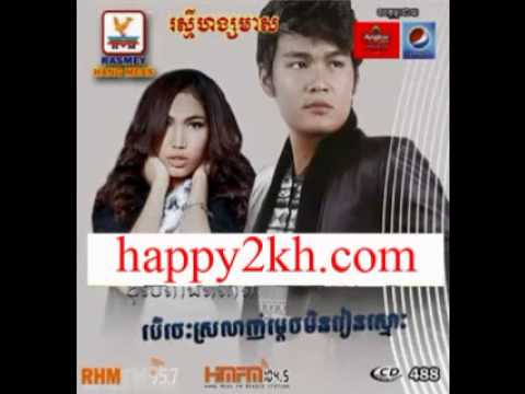 10  Ber ches srolanh mdech min ches rean smos