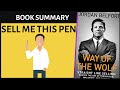 Way Of The Wolf  By Jordan Belfort ►Animated Book Summary