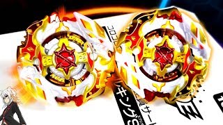 Royal King Cho-Z Spriggan .10. Jolt. - The Phoenix Killer?!