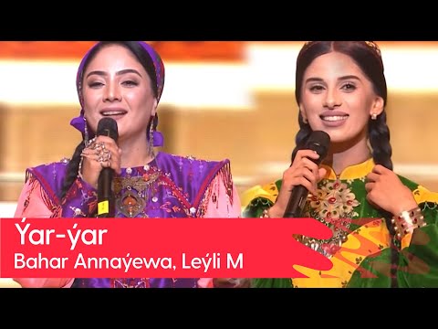 Bahar Annayewa, Leyli Mammedowa - Yar-yar | 2022