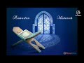 Sheik Abubakr Kekere Ekun Reciting With One Of His Beautiful Voice