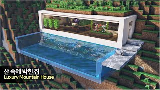 ⛏️ Minecraft Tutorial :: ⛰️ Build the Easy but Luxury Mountain House - [마인크래프트 산 속에 있는 짓기 쉬운 집]