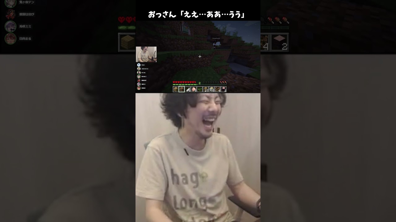 マイクラでパンクしてしまうジジイなけっつん【マインクラフト】