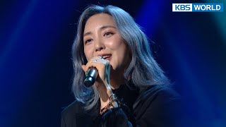 Blue Rain - Bada [You Heeyul&#39;s Sketchbook] | KBS WORLD TV 220722