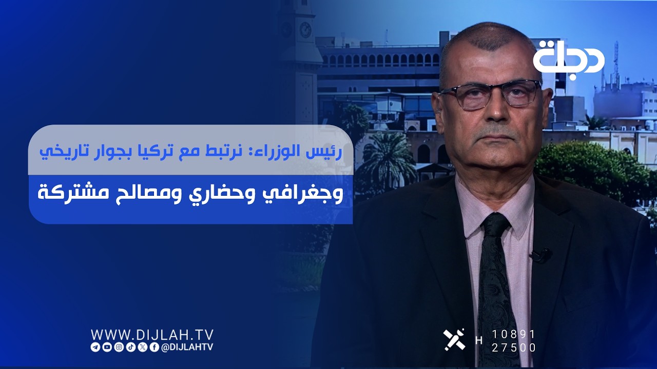 فيديو | رئيس الوزراء: نرتبط مع تركيا بجوار تاريخي وجغرافي وحضاري ومصالح مشتركة
