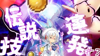 [ポケモン剣盾]ゆびをふるだけで世界は救えるのか？.PT3[ゆっくり実況]