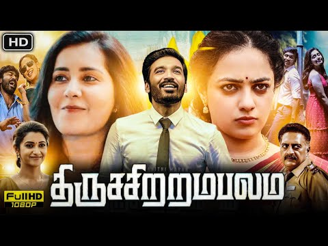 Thiruchitrambalam Tamil Movie Review | Dhanush | Nithya Menen | Priya Aranthangi N | Review & Facts