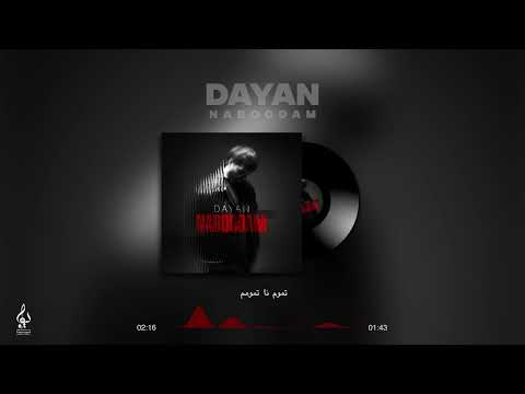Dayan - Naboodam [ Lyric Visualizer ]