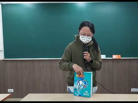 Tr.Grace yeh 浸潤2A-課程內容