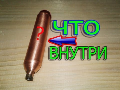 СМОТРИМ ЧТО ВНУТРИ ЭТОЙ МЕДНОЙ КОЛБЫ? #NETELEVIZOR