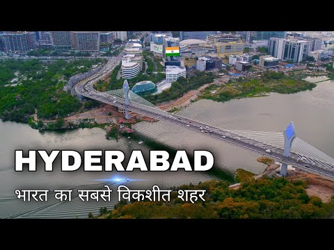 Hyderabad City | An emerging It city of India | Telangana 2023 🍀🇮🇳