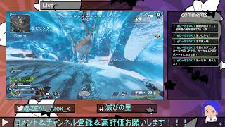 【APEXランク】CODの猛者とエペランク行ってみた　暇人3　えむ3