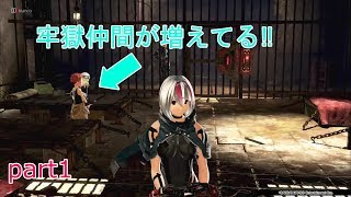 【ゴッドイーター3】住居は案の定監獄ｗｗ