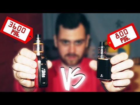ДОРОГОЙ VS ДЕШЕВЫЙ ВЕЙП! 800 И 3500 руб | JOMOTECH 80w и ECT 40w