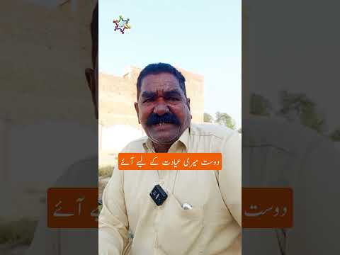 Yaqeen Welfare Foundation healthcare story
