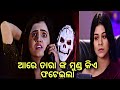 Tarini Akhira Tara 4th Feb 2023 Episodic Promo 1542 Tarang TV Tarang Plus