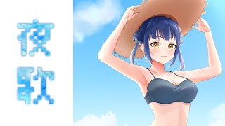 【歌】いろいろ歌いたい歌枠【にじさんじ/山神カルタ】