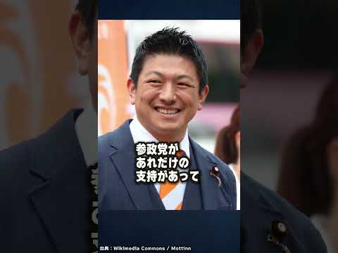 立憲・公明新党が「中道」？ #青山繁晴 #shorts