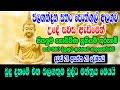 ඕනෑම කොඩිවිණයක් ගුරුකමක් කැපී දියුණු