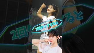 【毎日更新】#ピタ止めチャレンジ  #台湾チア #チアガール #shorts #これがこう #李多慧