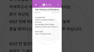 유튜브 썸네일