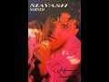 Siavash - Sahneh (Official Audio) | سیاوش - صحنه