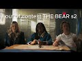 Out Of Context THE BEAR S2
