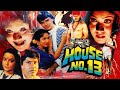 House No 13 Archana Joglekar Sadashiv Amrapurkar Hindi Horror Full Movie