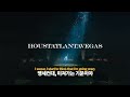 Drake Houstatlantavegas 가사 가사번역