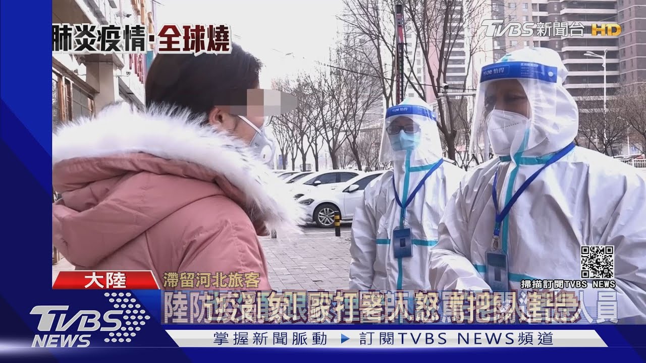狼來了? 陸官媒批地方政府濫用「戰時狀態」