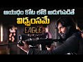 ఆయుధం కోట లోకి అడుగుపెడితే విధ్వంసమే