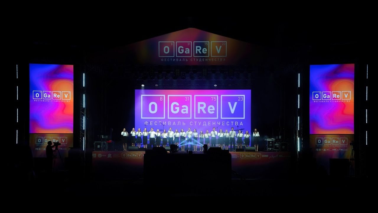 Festival sinh viên - 2023