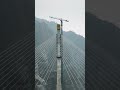 channel