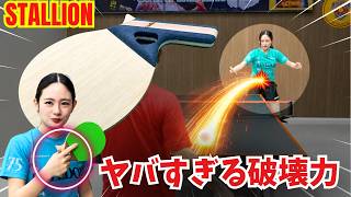 【Stallion】破壊力がヤバイ！ハンドソウで台上・サーブも劇的進化｜堀優美コーチ[礼武道場]