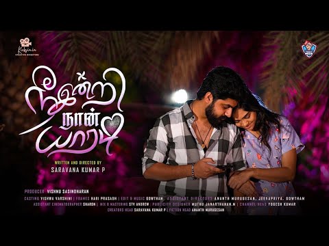 NEE INDRI NAAN YAARADI ❤️ | MAANAVAN MEDIA | RANDOM VIDEO
