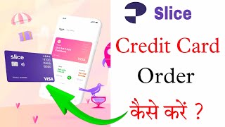 How To Order Slice Credit Card || Slice Physical Card Apply कैसे करें