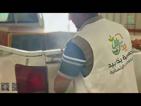 التقرير المرئي لمشروع الأجهزة الكهربائية