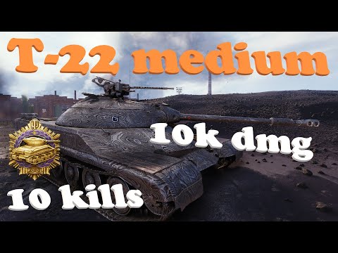 WoT T-22 medium | т 22 ср | WoT T 22 | T22 WoT | т 22