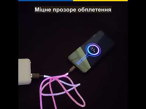 Кабель USB Type-C 66W 6A с RGB подсветкой (1 м) Быстрая зарядка и передача данных для Xiaomi, Samsung, Huawei, OPPO - фото 1 - id-p3165764000